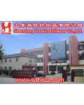 Shandong Huaxin Knitwear Co., Ltd